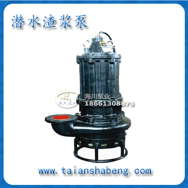 潛水渣漿泵價(jià)格 潛水渣漿泵價(jià)格