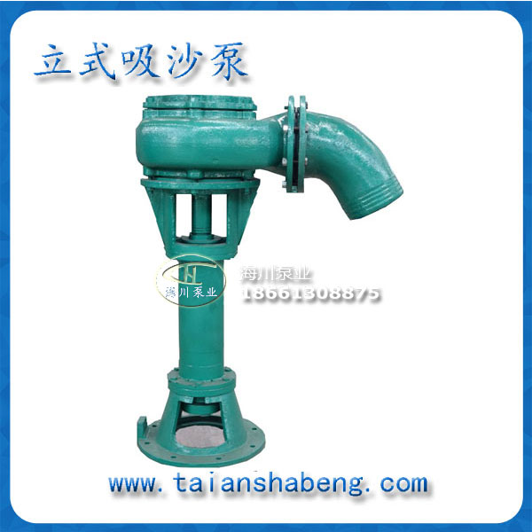 立式吸沙泵型號 立式吸沙泵型號